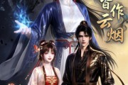 短剧《前缘皆作云烟》31集短剧超清画质在线免费追