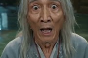 短剧《诡鼎道仙第二部》71集短剧1080P在线免费观影