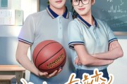 短剧《我才没有暗恋你》35集短剧高清全集极速缓冲观看