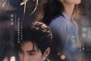 短剧《她的犟骨》61集短剧全集免费在线追