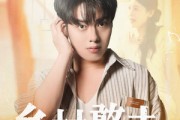 短剧《乡村憨夫》81集短剧超清画质网盘分享免费看