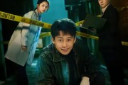 短剧《你一个天选罪犯，转头加入刑侦队》80集短剧高清在线免费追
