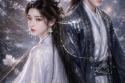 短剧《书中劫，一吻锁君心》54集短剧高清无删减在线观看