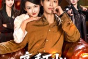 短剧《高手下山：开局对决战神赘婿》110集短剧全集免费畅享高清观看