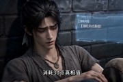 短剧《真是糟糕的穿越》44集短剧完整全集在线免费观