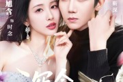 短剧《深念于她》61集短剧全集免费在线一看到底