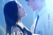 短剧《她的小尾巴》80集短剧超清全集在线免费畅享