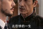 短剧《弃子归来我是魔尊本尊》65集短剧免费畅享全集高清看