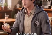 短剧《我在阳间当诡差：仅剩一天阳寿的我逆天改命》20集短剧在线解锁全集资源