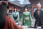 短剧《枯骨成仙》152集短剧1080P高清免费观全集
