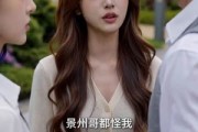 短剧《83长夜尽，错位人生》43集短剧完整版免费畅享观看