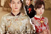 短剧《滚滚红尘爱恨如烟》62集短剧超清画质在线随心看