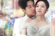 短剧《玫瑰再开时》59集短剧全集高清极速观看体验