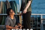 短剧《高考落榜，我靠系统成渔王》79集短剧免费观看完整版资源