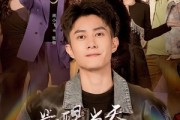 短剧《觉醒当天，送她银手镯》80集短剧1080P在线免费看全集