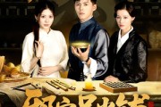 短剧《邪字号当铺》80集短剧1080P超清免费看全集