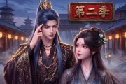 短剧《殿下：你的暗卫有点呆萌》98集短剧无删减版在线免费看