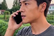 短剧《塘主归来》70集短剧在线观看高清无广告