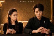 短剧《狐狸的春天》60集短剧免费观看全集不卡