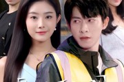 短剧《闪婚老公是外卖跑单王》80集短剧免费畅享全剧集