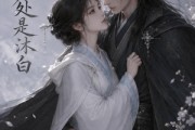 短剧《长风归处是沐白》59集短剧免费畅享全集内容