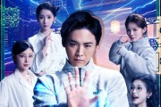 短剧《房客请就位》61集短剧全屏模式沉浸式观看体验