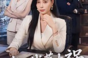短剧《省小钱惹大祸》62集短剧全集免费在线追剧
