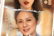 短剧《超人婆婆宠哭孕吐儿媳2》87集短剧全集高清免费看