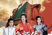 短剧《挽颜传：不好意思，他们说我是好女人》81集短剧1080P超清免费看全集