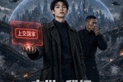 短剧《末世：我把圣母系统上交国家》29集短剧全集在线免费看大结局