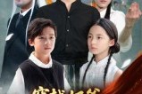 短剧《穿越奶爸，画破九霄镇龙殿》60集短剧高清画质在线免费追剧