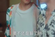 短剧《黄金时代1990》77集短剧完整版免费畅享观看