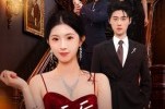 短剧《分手后，真千金她不伺候了》67集短剧高清全集一键观看