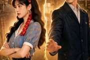 短剧《八零福妻》71集短剧免费在线观看全集不卡顿