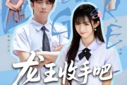 短剧《老大收手吧，她真是你亲女儿》80集短剧全集高清MP4格式下载观看