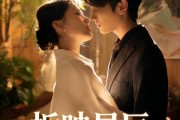 短剧《栀映星辰》61集短剧免费观看全集版