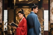 短剧《权谋之帝王心术》15集短剧极速播放流畅体验