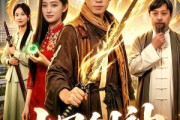 短剧《十里剑神》84集短剧超清画质在线免费追