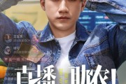 短剧《直播助农反遭背叛》60集短剧全集网盘资源免费分享