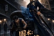 短剧《国术：每日结算，从黄包车夫开始》70集短剧完整版免费看