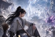 短剧《隐士凡人修仙之外门杂役》110集短剧免费畅享全集剧情