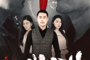 短剧《谜凶》69集短剧VIP专享版在线抢先看