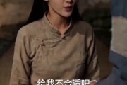 短剧《重回 1976：我靠手艺养全家》84集短剧无广告在线免费追剧