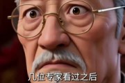 短剧《守着破烂过日子，谁知慧眼改人生》71集短剧高清在线畅享全集