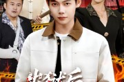 短剧《出狱后，我天下无敌》90集短剧全剧在线免费追