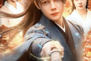 短剧《玄幻：上交机缘，万倍补偿》98集短剧1080P超清免费观看