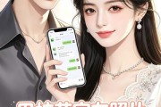 短剧《用校花室友照片网恋：第五季，灼灼春焰》57集短剧全集解锁畅快看