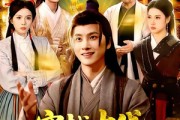 短剧《穿越古代当财神》101集短剧1080P高清在线免费观