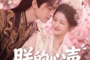 短剧《朕的心声全漏了》76集短剧在线解锁全集观看