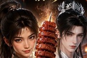 短剧《一串烤腰子，烤出个镇国少夫人》52集短剧高清全集在线点播